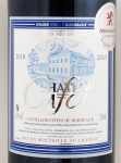 2010年 シャトー　カフォル CHATEAU CAFOL