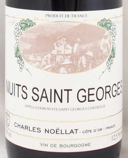 2010年 ニュイ サン ジョルジュ ブラン シャルル・ノエラNUITS ST GEORGES BLANC CHARLES NOELLAT の販売[ヴィンテージワインショップのNengou-wine.com]