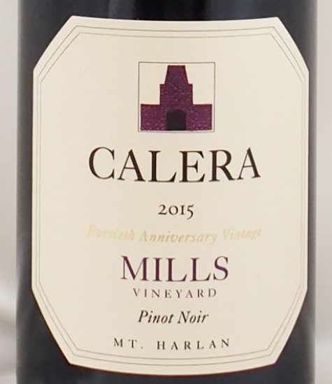 2015年 ピノ ノワール ミルズ カレラPINOT NOIR MILLS VINEYARD CALERA の販売[ヴィンテージワインショップのNengou-wine.com]