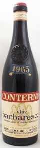 1965 バルバレスコ(赤ワイン)