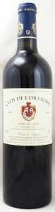 1999 シャトー　クロ　ド　ロラトワール(赤ワイン)