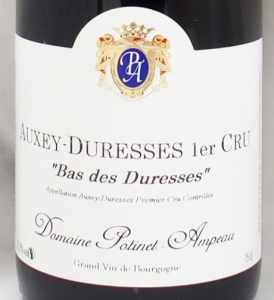 優良年1990年古酒 オーセイ・デュレス・プルミエ・ゼキュソー AUXEY DURESSES LES ECUSSEAUX / ロベール・アンポー ROBERT AMPEAU 1990年 750ml 2003年 オーセイ デュレス プルミエ クリュ バ デ デュレス ポティネ