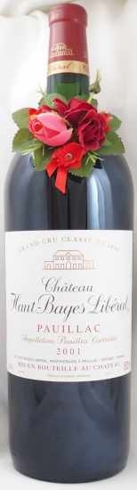 CHATEAU LYNCH BAGES 2001年　赤ワイン 2001年 シャトー オー バージュ リベラル マグナムサイズ