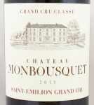 2015年 シャトー　モンブスケ CHATEAU MONBOUSQUET