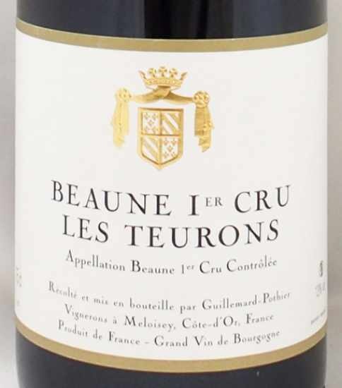 2014年 ボーヌ プルミエ クリュ レ トゥーロン ドメーヌ・ギュマール・ポティエBEAUNE 1ER CRU LES THEURONS  DOMAINE GUILLEMARD POTHIERの販売[ヴィンテージワインショップのNengou-wine.com]