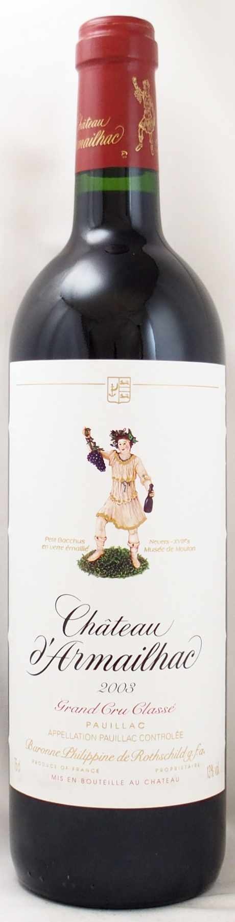 2003年 シャトー ダルマイヤック CHATEAU D'ARMAILHAC