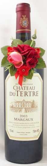 シャトー・デュ・テルトル 2003 マルゴー 2003年 シャトー デュ テルトル CHATEAU DU TERTRE