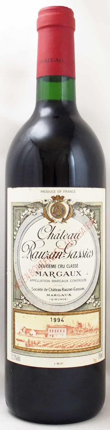 シャトー・ローザン・ガシー 2005 マルゴー 第2級 750ml ボルドー