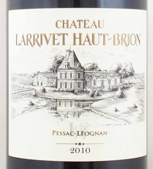 2010年 シャトー ラリヴェ オー ブリオン CHATEAU LARRIVET HAUT BRION  の販売[ヴィンテージワインショップのNengou-wine.com]