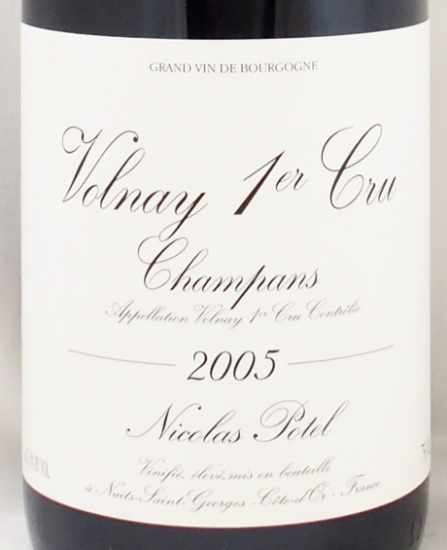 2005年 ヴォルネイ プルミエ クリュ シャンパン ニコラ・ポテルVOLNAY 1ER CRU CHAMPANS NICOLAS  POTELの販売[ヴィンテージワインショップのNengou-wine.com]