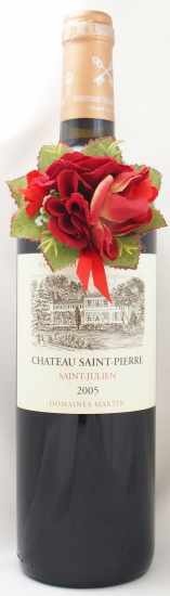 【未開栓】Chateau Saint Pierre シャトー サン・ピエール 1996 12.5度 750ml ワイン 果実酒 未開栓品 シャトー・サン・ピエール・ポムロール 2017年 フランス ボルドー