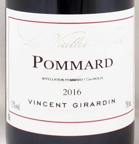 1969年 ポマール Pommard 古酒ワイン 1969年 ポマール Pommard 古酒ワイン ポマール/レ・リオット
