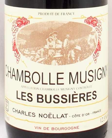 2005年 シャンボール ミュジニー レ ビュシエール シャルル・ノエラCHAMBOLLE MUSIGNY LES BUSSIERES CHARLES  NOELLATの販売[ヴィンテージワインショップのNengou-wine.com]