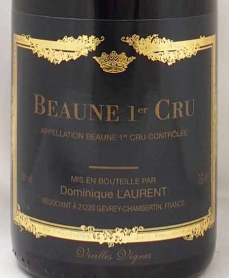 2017年 ボーヌ プルミエ クリュ ヴィエイユ ヴィーニュ ドミニク・ローランBEAUNE 1ER CRU VIEILLES VIGNES  DOMINIQUE LAURENTの販売[ヴィンテージワインショップのNengou-wine.com]