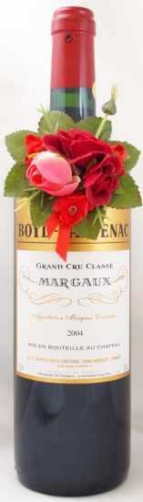 Château Boyd-Cantenac 2012 マルゴー 赤ワイン 2012 Chateau Boyd-Cantenac 'Jacques Boyd', Margaux, France
