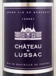 2004年 シャトー　ド　リュサック CHATEAU DE LUSSAC