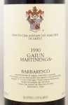 1990年 バルバレスコ　ガイウン　マルティネンガ BARBARESCO GAIUN MARTINENGA