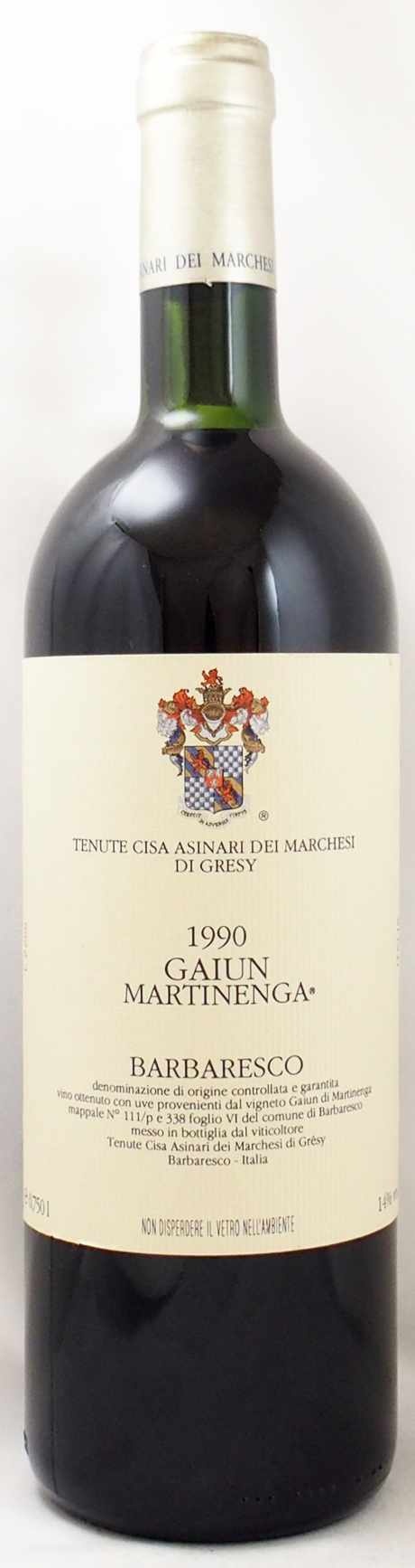 1990〜1999年ヴィンテージのワイン (Vintage 1990〜1999) ワイン