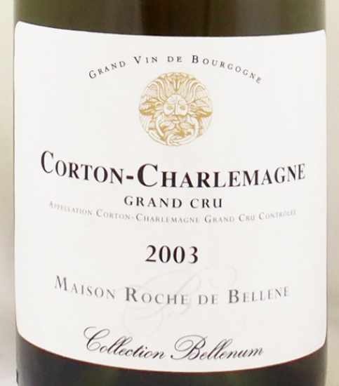 2003年 コルトン シャルルマーニュ メゾン・ロッシュ・ド・ベレーヌCORTON CHARLEMAGNE MAISON ROCHE DE  BELLENE の販売[ヴィンテージワインショップのNengou-wine.com]