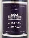 2006年 シャトー　ド　リュサック CHATEAU DE LUSSAC