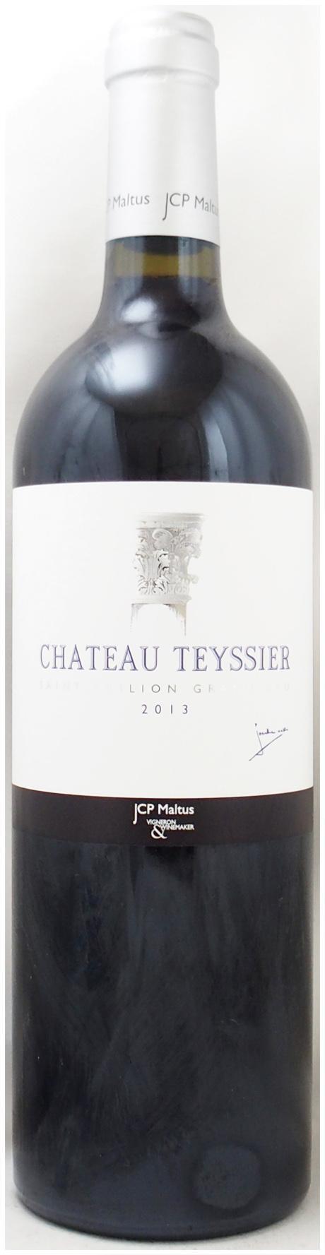 パーカーポイント85点のワイン通販 リスト掲載のこの28銘柄は即日発送