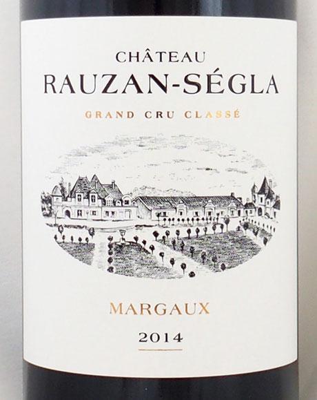 2014年 シャトー ローザン セグラ CHATEAU RAUSAN SEGLA
