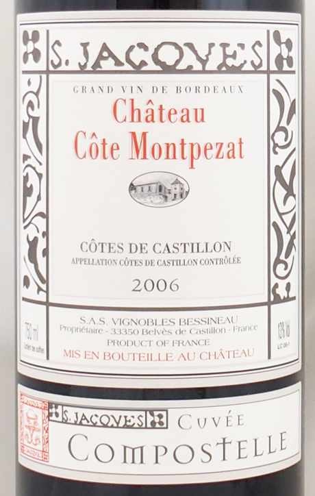 ボルドー産赤ワインの通販 リスト掲載のこの789銘柄は即日発送も可｜年