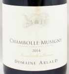 2014年 シャンボール　ミュジニー CHAMBOLLE MUSIGNY