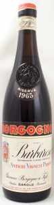 1965　バルバレスコ　リゼルヴァ（赤ワイン）