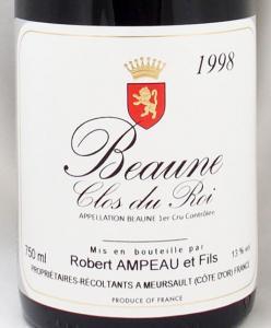 1998年 ボーヌ プルミエ クリュ クロ デュ ロワ ロベール・アンポー
