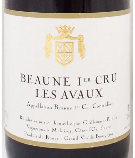 2002年 ボーヌ プルミエ クリュ レ ザヴォー ドメーヌ・ギュマール
