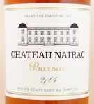 2004年 シャトー　ネラック CHATEAU NAIRAC