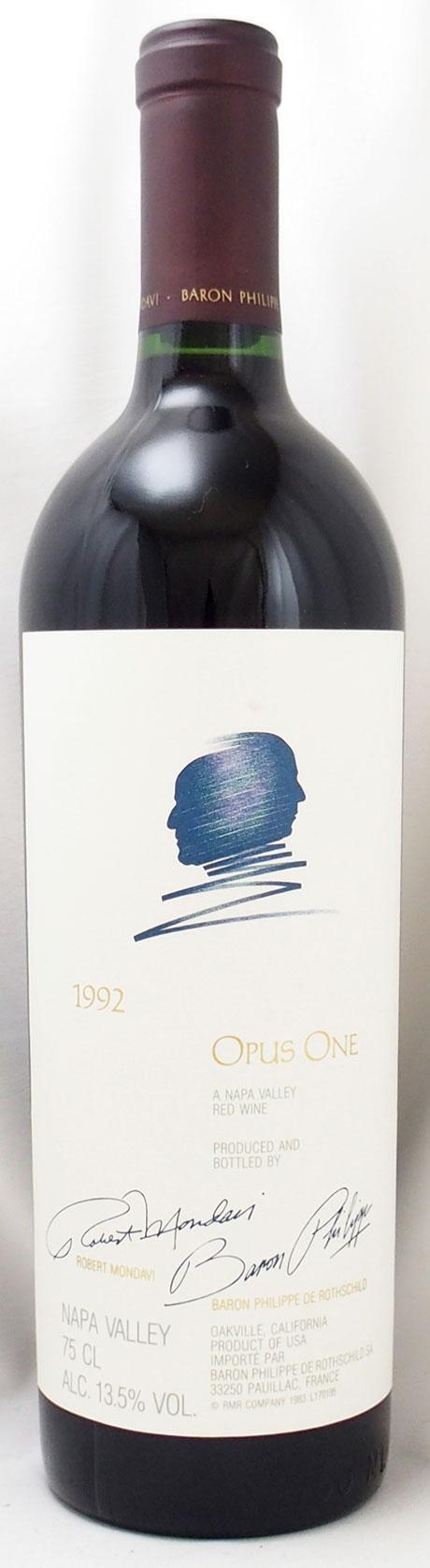 1992年のワイン通販|ヴィンテージワインショップの年号ワイン.com 1992年のワイン通販|ヴィンテージワインショップの年号ワイン.com