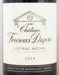 2014年 シャトー　フルカ　デュプレ CHATEAU FOURCAS DUPRE