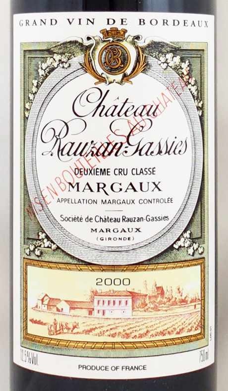 シャトー ローザン ガシーの在庫一覧 CHATEAU RAUZAN GASSIES｜年号