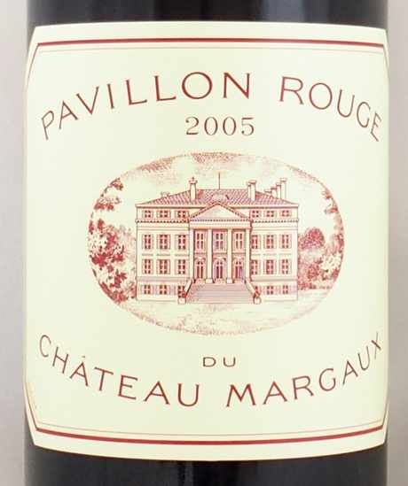 2005年 パヴィヨン ルージュ ド シャトー マルゴー PAVILLON ROUGE DU CHATEAU MARGAUX  の販売[ヴィンテージワインショップのNengou-wine.com]