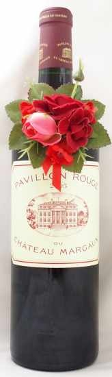 2005年 パヴィヨン ルージュ ド シャトー マルゴー PAVILLON ROUGE DU CHATEAU MARGAUX  の販売[ヴィンテージワインショップのNengou-wine.com]