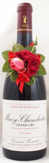 送料無料】2004年 マジ シャンベルタン グラン クリュ ドメーヌ