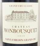 2016年 シャトー　モンブスケ CHATEAU MONBOUSQUET