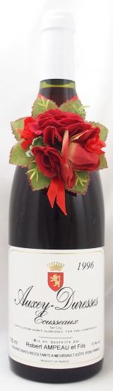 優良年1990年古酒 オーセイ・デュレス・プルミエ・ゼキュソー AUXEY DURESSES LES ECUSSEAUX / ロベール・アンポー ROBERT AMPEAU 1990年 750ml 2003年 オーセイ デュレス プルミエ クリュ バ デ デュレス ポティネ