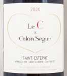 2020年 ル　セー　ド　カロン　セギュール LE C DE CALON SEGUR