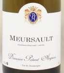 2001年 ムルソー MEURSAULT