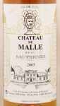 2005年 シャトー　ド　マル　ハーフサイズ CHATEAU DE MALLE HALF SIZE