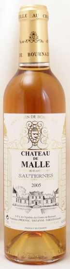 2005年 シャトー　ド　マル　ハーフサイズ CHATEAU DE MALLE HALF SIZE