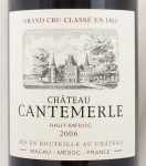 2006年 シャトー　カントメルル CHATEAU CANTEMERLE