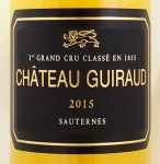 2015年 シャトー　ギロー CHATEAU GUIRAUD