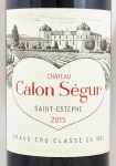 2015年 シャトー　カロン　セギュール CHATEAU CALON SEGUR