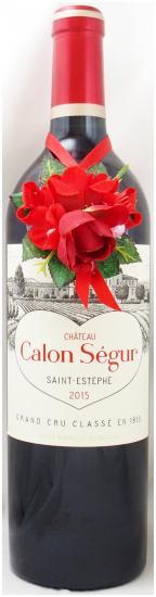送料無料】2015年 シャトー カロン セギュール CHATEAU CALON SEGUR