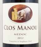 2012年 クロ　マヌー CLOS MANOU