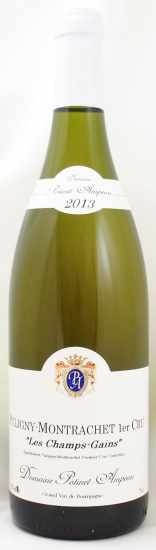 2013年 ピュリニー　モンラッシェ　プルミエ　クリュ　レ　シャン　ガン PULIGNY MONTRACHET 1ER CRU LES CHAMPS GAINS